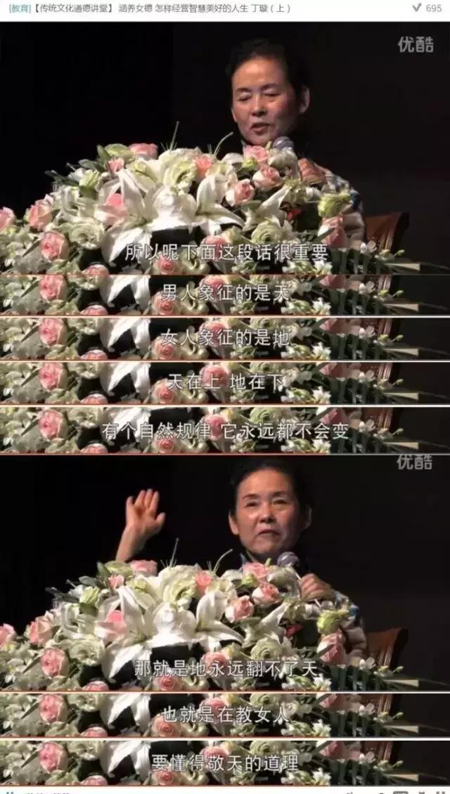 女护士穿短裙救人被骂不雅：性别*力暴**有多可怕？