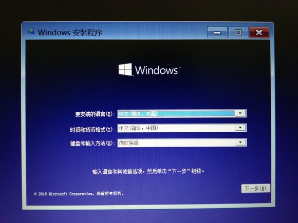 【教程】神舟T5/Skylake平台UEFI+GPT安装Win764位旗舰版教程