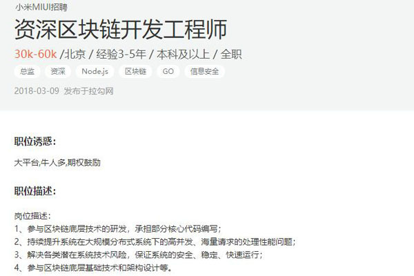 小米加密兔,小米加密兔app官网