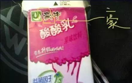 吐槽大会的奇葩消费,315发现的问题商品都有哪些