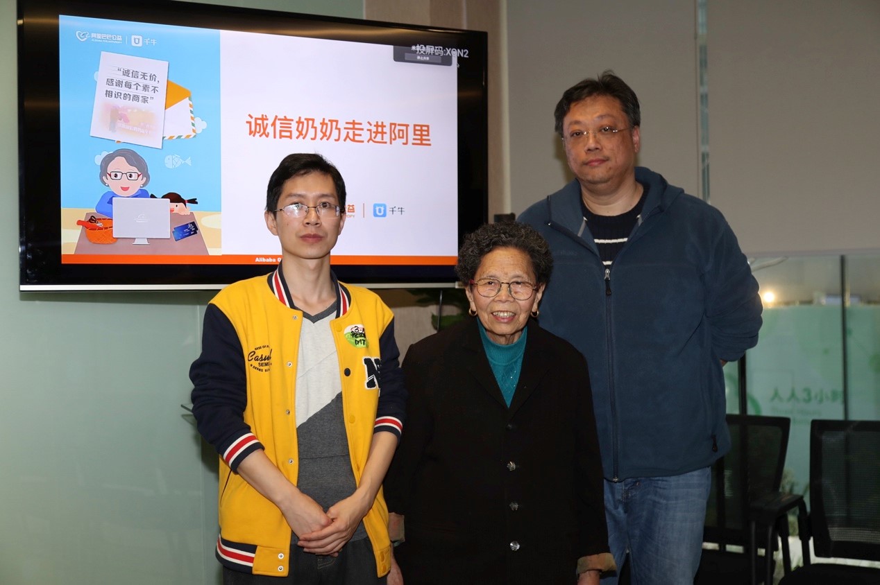 史无前例！数百淘宝卖家集体帮一老太还外债，完事之后还要谢谢她