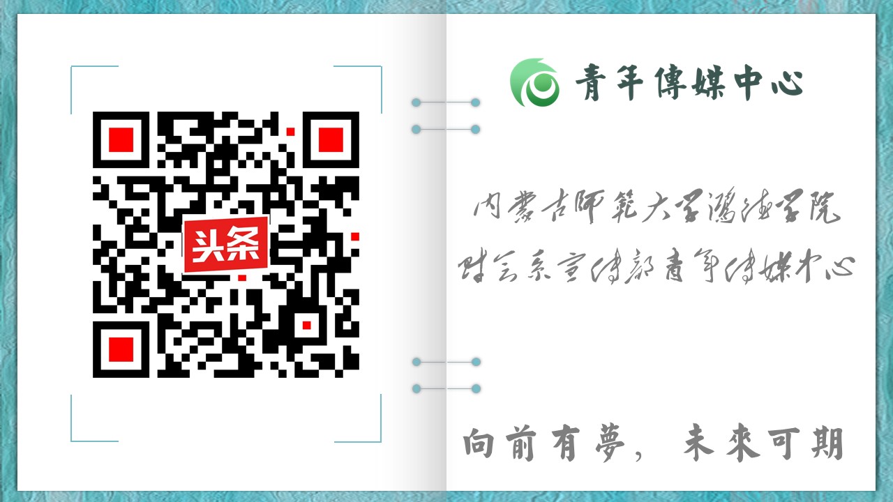 鸿德学院第三届“院长杯”足球联赛闭幕式暨颁奖典礼(20180503)