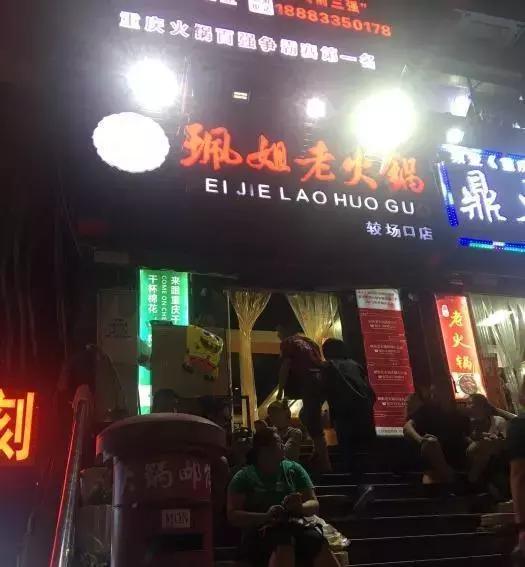 重庆最正宗的老火锅有哪些,重庆市正宗的老火锅推荐