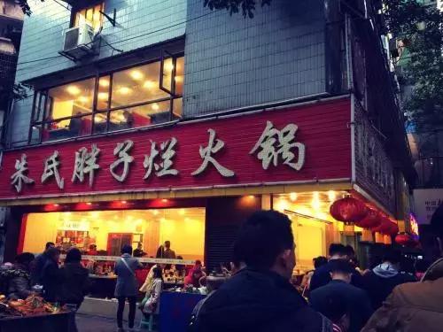 重庆最正宗的老火锅有哪些,重庆市正宗的老火锅推荐