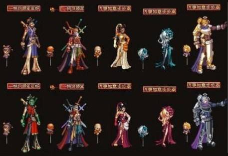 dnf十大罕见物品,清泉流响在dnf中的地位