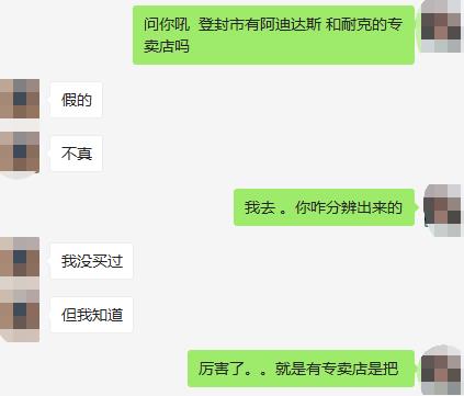 淘宝店铺入驻农村淘宝,耐克阿迪达斯正规淘宝店