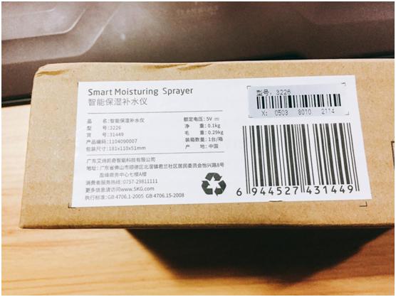 补水保湿仪靠谱吗,保湿护肤品真的有效吗