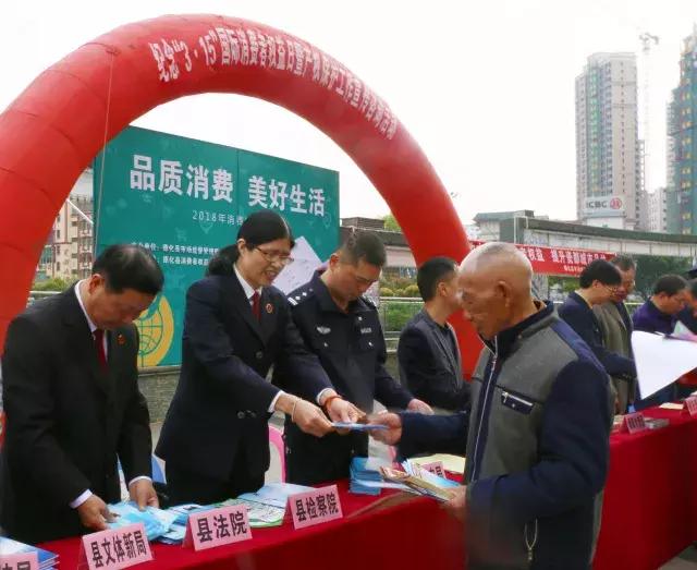 315国际消费者权益日内容,2022央视315消费者权益日主题晚会