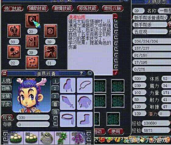 梦幻西游力wz和力tg哪个好,梦幻西游全力和血攻差多少伤害