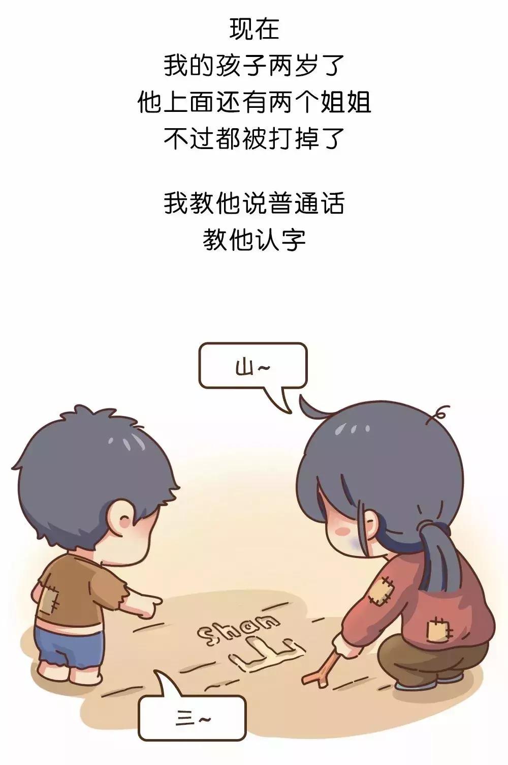 被拐卖大学生路人求救,被拐卖小姑娘求救信息