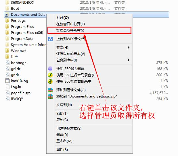 word文档如何关闭安全模式,以安全模式启动word