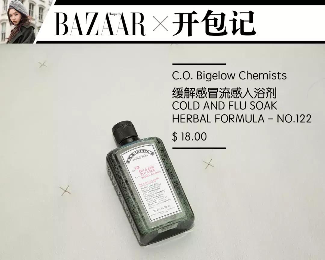 囤纽约泡澡水、买意大利喷雾，为换季林允能买下全世界的好东西！