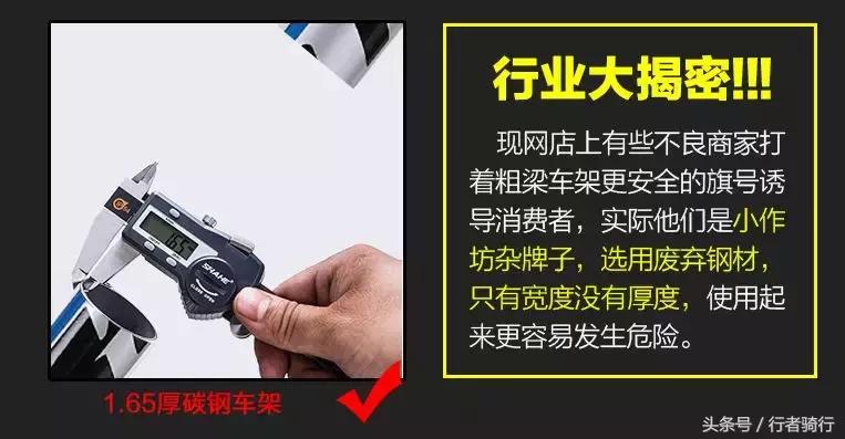 500块的自行车真的很差吗,200元的自行车值不值得买