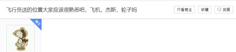 银河战舰kt队,deft2018kt