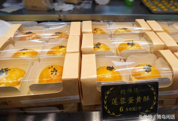 春熙路鲍师傅抖音团购,成都春熙路鲍师傅糕点