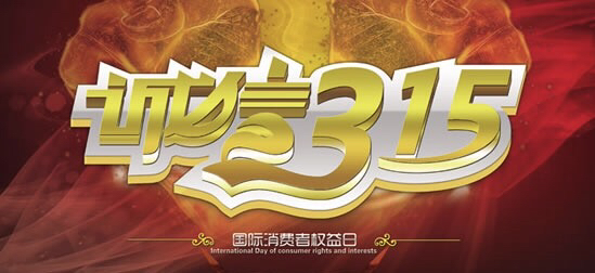 你不知道的家电常识,了解更多家电小常识