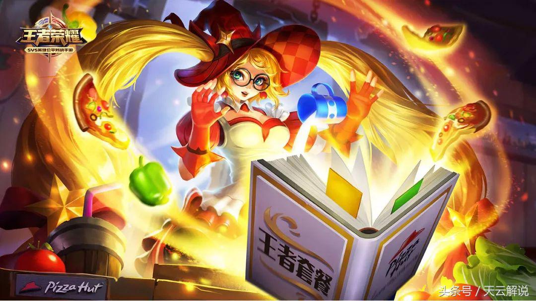 王者荣耀钻石五和钻石一的区别,王者荣耀钻石5和白银1