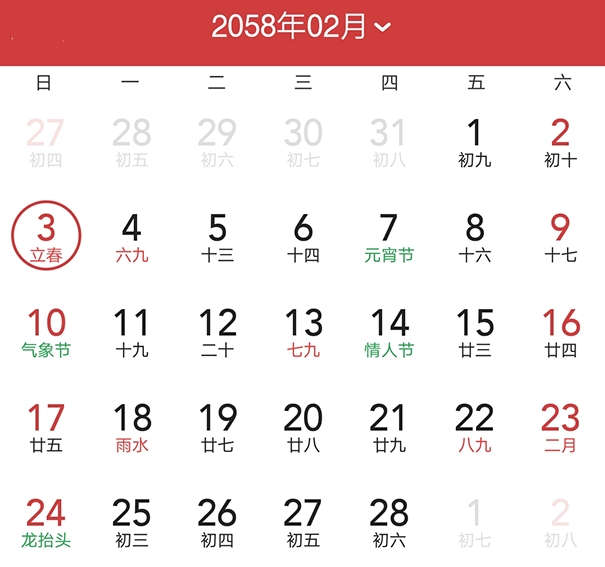 二十四节气立冬图解,图解二十四节气背诵口诀