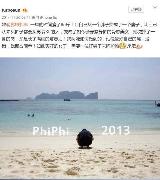 孙俪经纪人简直是减肥者中的典范,孙俪经纪人胖成冬瓜