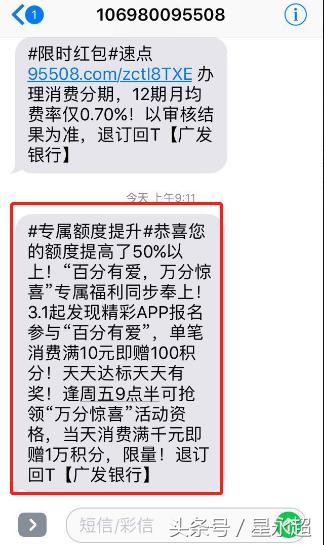 黑户下卡难还是白户下卡难,三无白户一般下卡额度