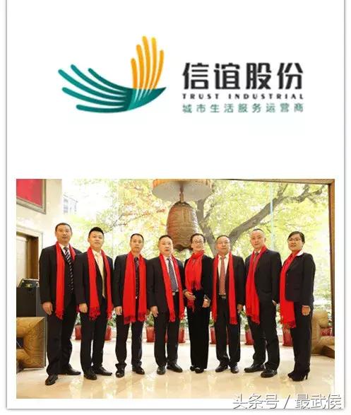 武侯区纳税大户光荣榜,成都武侯区纳税大户名录