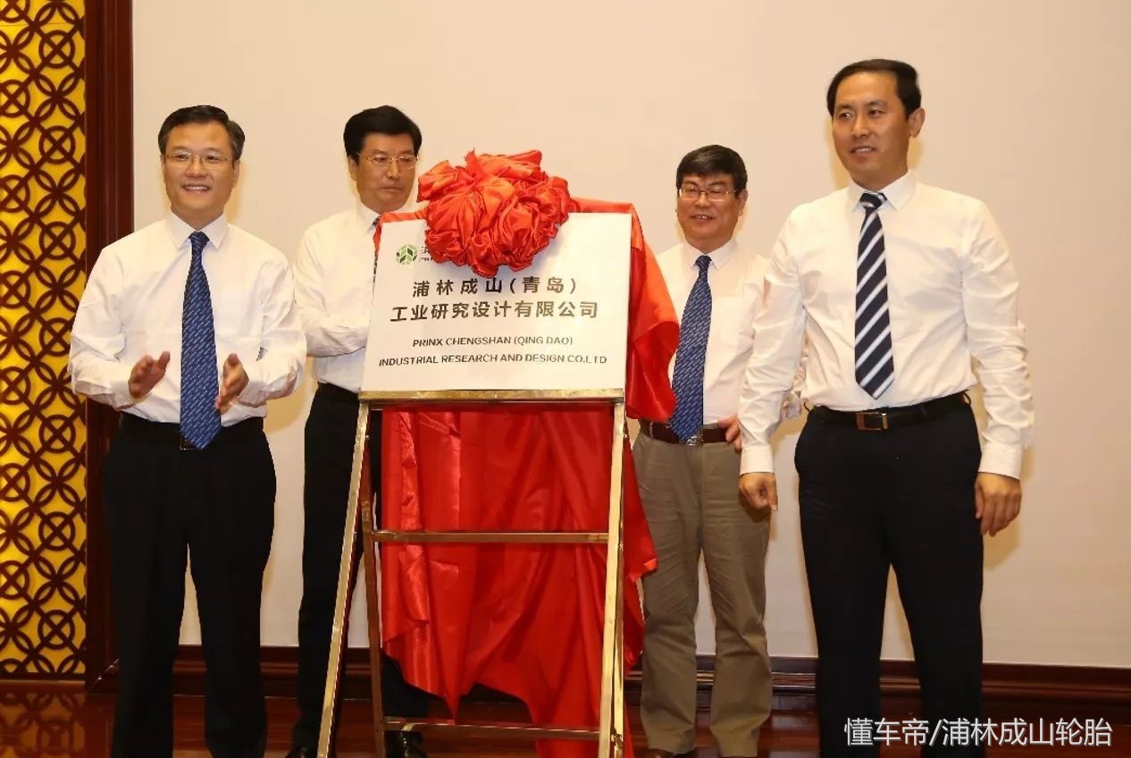 浦林成山轮胎优缺点,浦林成山轮胎有限公司