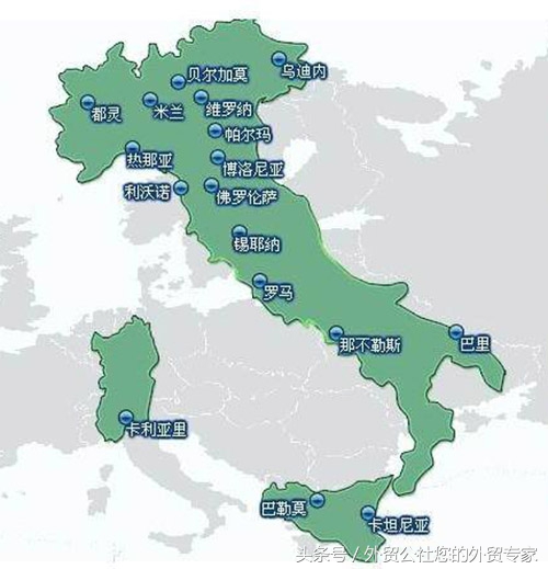 意大利做外贸怎么样,意大利外贸市场特点