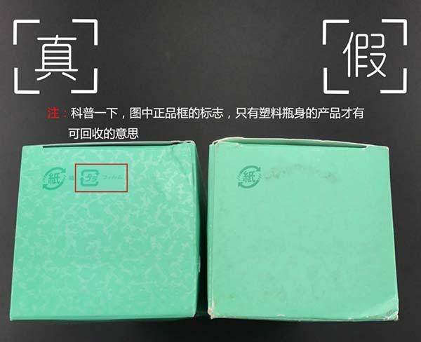 纪梵希化妆品真假辨别方法,纪梵希真假鉴别唇釉