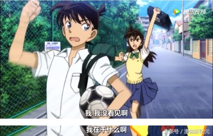 柯南承认是新一小兰震惊了哪一集,新一看到小兰穿的是白色短裤