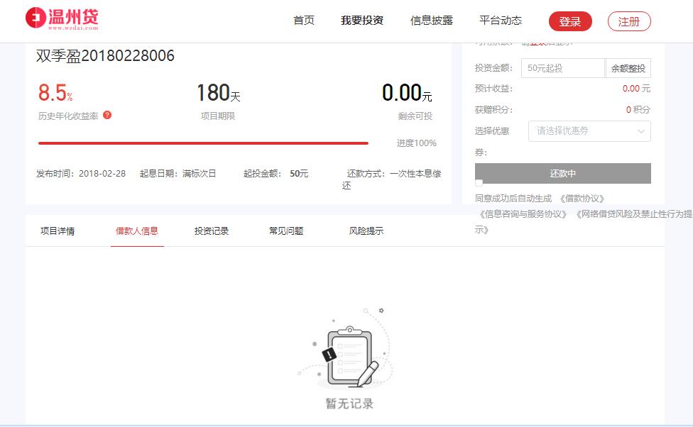 超募资金怎么处理,超募资金用于资金流是利好吗