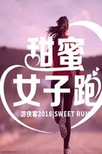 广州年底活动地推荐,深圳周末活动