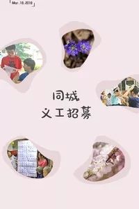 广州年底活动地推荐,深圳周末活动