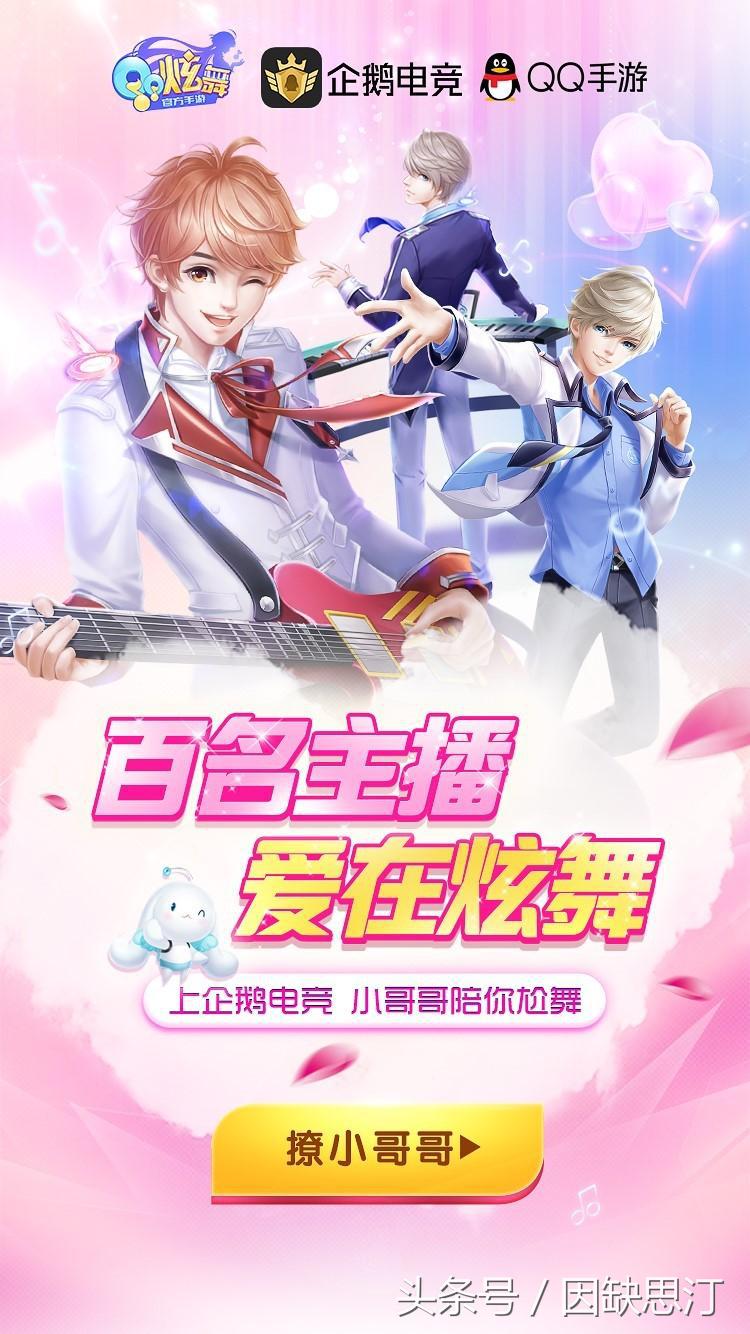 QQ炫舞手游服饰汇总,炫舞绝版时装