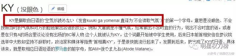 饭圈追星必备知识,饭圈追星的基本知识