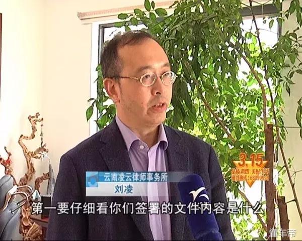 315揭秘买车陷阱教你如何防骗,315汽车定金陷阱