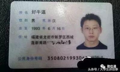 网申的信用卡业务员来面签了,农行信用卡网申通过了要面签