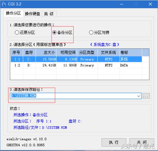 vhd虚拟磁盘打开方式,虚拟磁盘和vhd分区