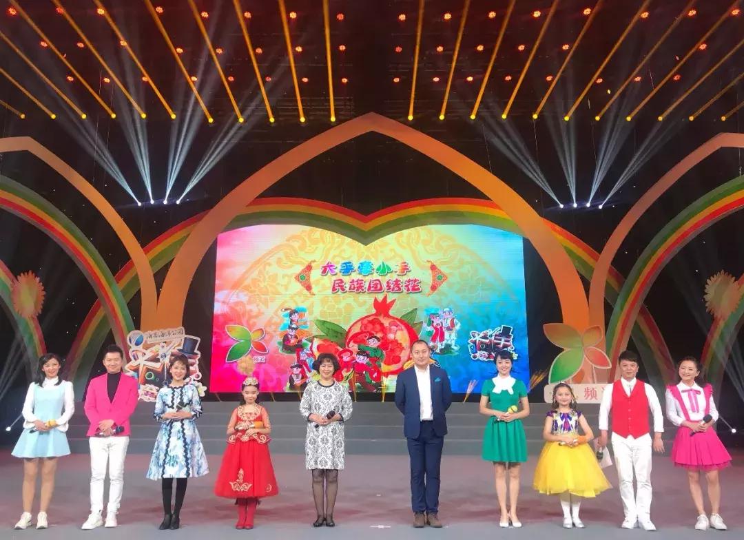 少儿频道大手牵小手新疆,央视少儿小手牵大手