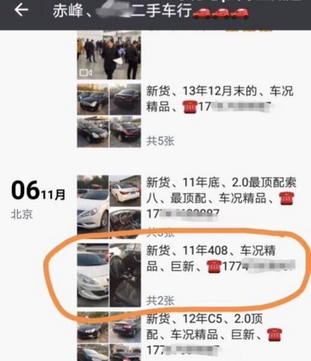 鐡滃瓙浜屾墜杞﹀瓩绾㈤浄,鐡滃瓙浜屾墜杞﹀箍鍛婂瓩绾㈤浄