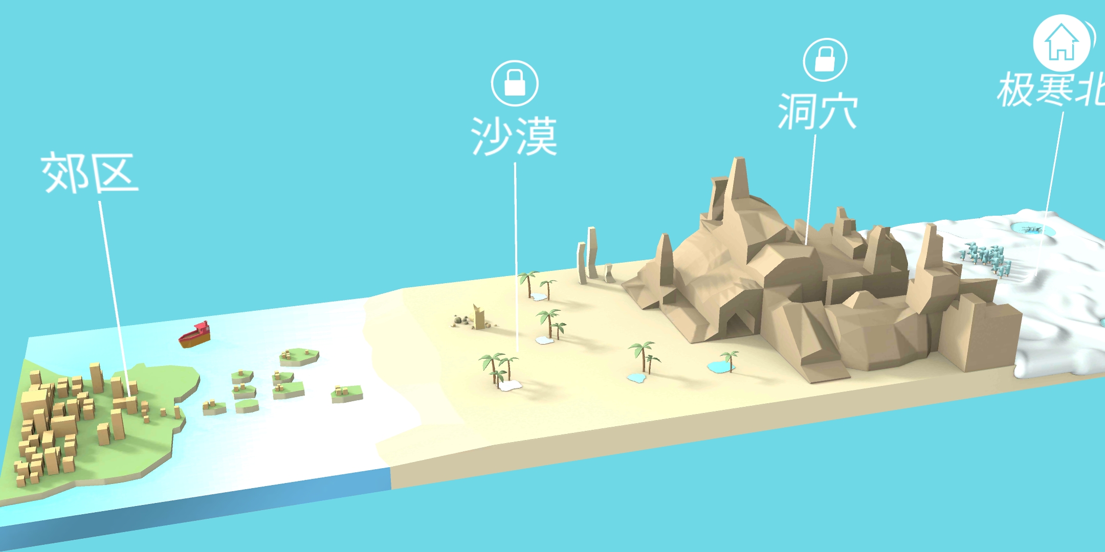 每日一游,一日游人生感悟