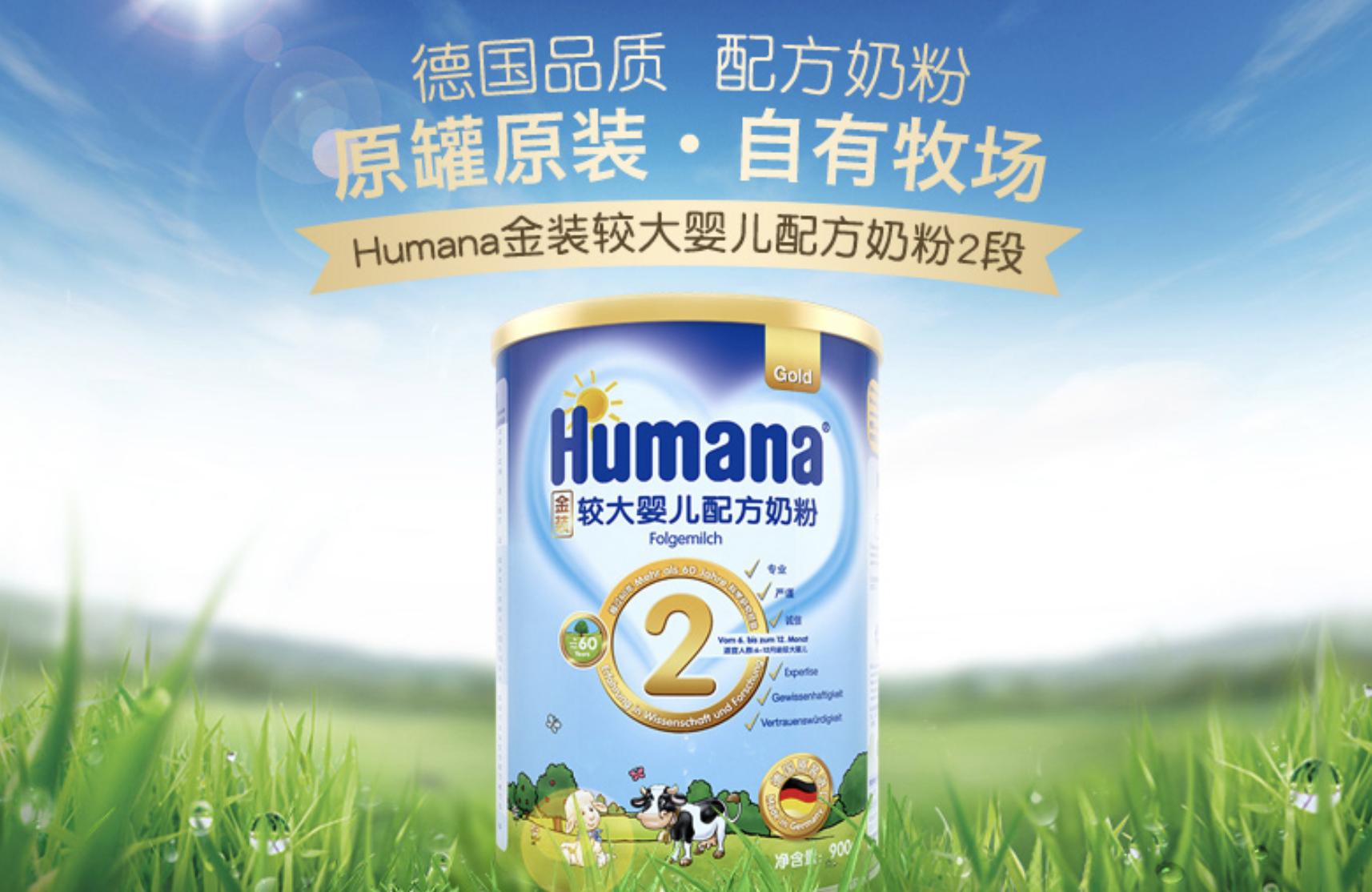 德国奶粉海淘多久能到,德国直邮奶粉哪个网站靠谱