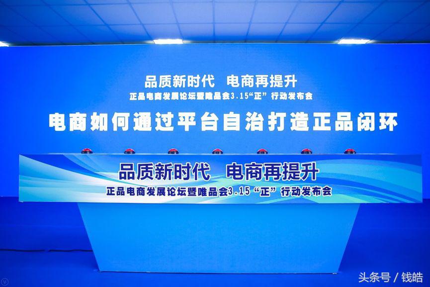 唯品会重奢,唯品会如何正确选择正品