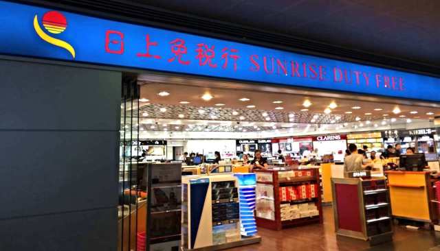国内免税店不去可以买吗,在免税店买货但是不取货怎么办