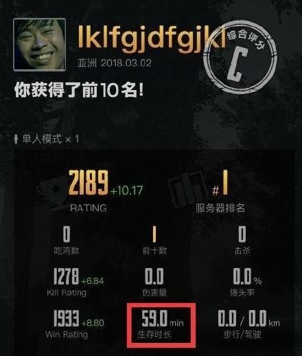 绝地求生最新反挂机制,绝地求生最新反挂机制叫什么