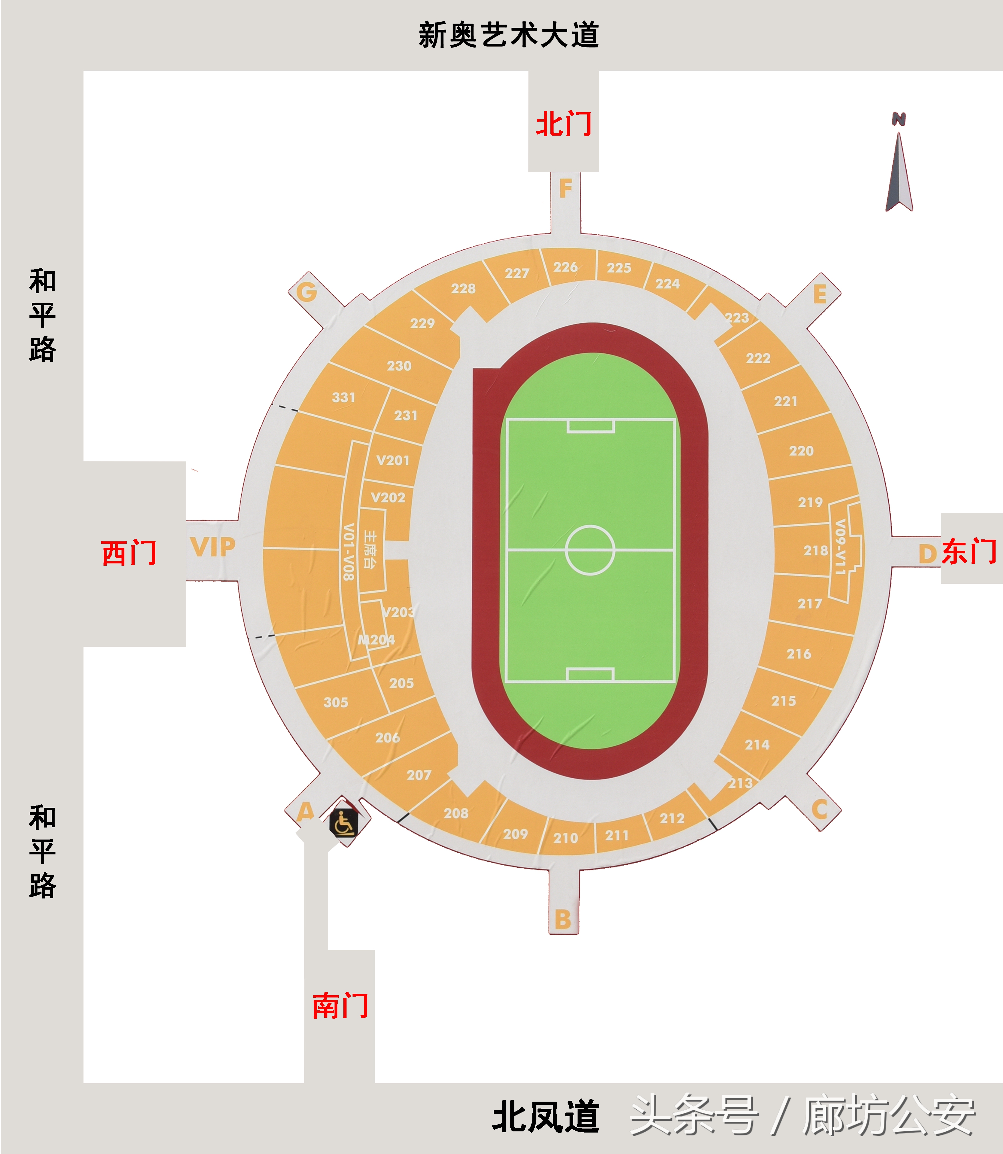 廊坊体育馆中超比赛,中超廊坊体育场赛程