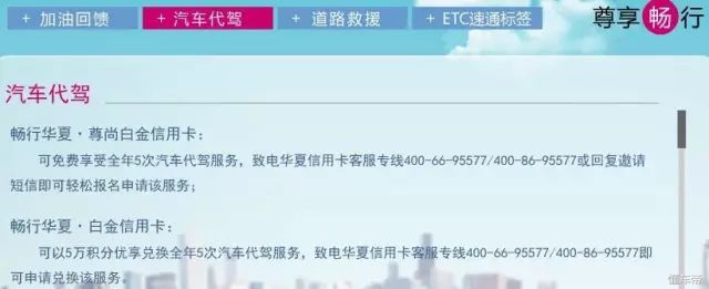 有车一族的车主卡,有车一族怎么选车主卡