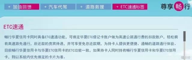 有车一族的车主卡,有车一族怎么选车主卡