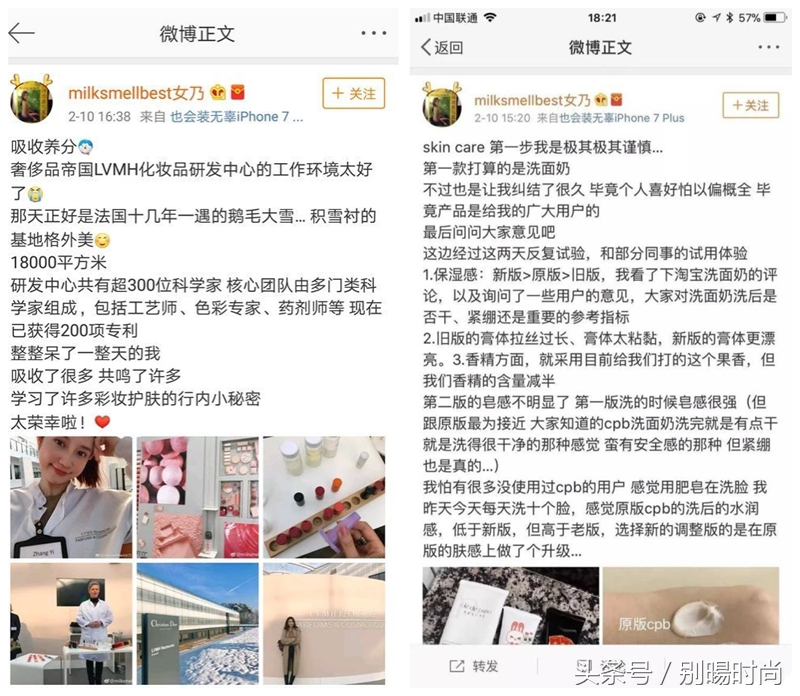 molly博主,molly推文