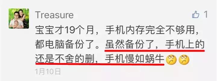 嫌弃手机内存不够用的爸妈,还不如动手制作最有爱的成长记录册!