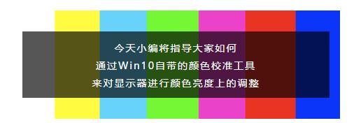 viewsonic显示器怎么调整亮度,监控显示器如何调整亮度对比度